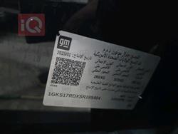 جي ام سي يوكون